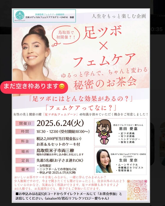 画像241