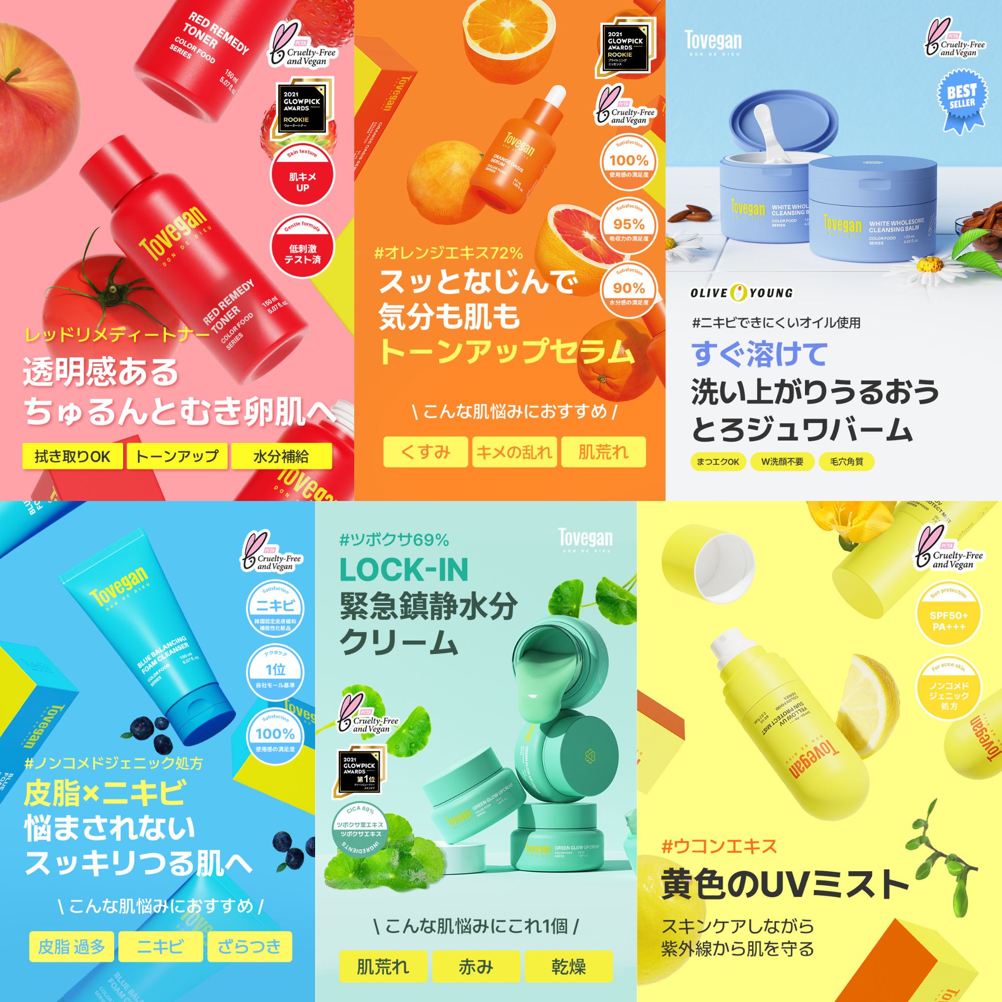 成分分析：何が肌を変えるのか？